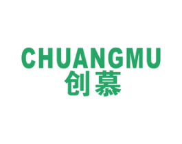 创慕 商标图样