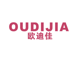 欧迪佳 商标图样