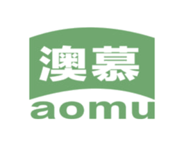 澳慕 商标图样