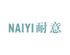 耐意 商标图样