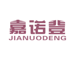 嘉诺登 商标图样