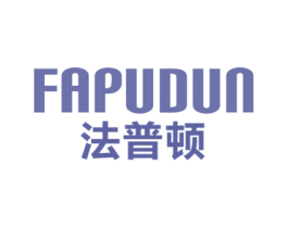 法普顿 商标图样