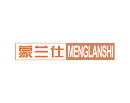 蒙兰仕 商标图样