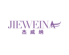 杰威纳 商标图样