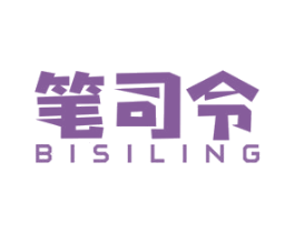 笔司令 商标图样