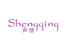 声情 商标图样