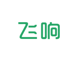 飞响 商标图样