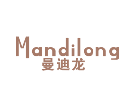 曼迪龙 商标图样