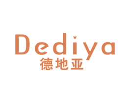 德地亚 商标图样