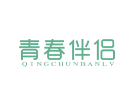 青春伴侣 商标图样