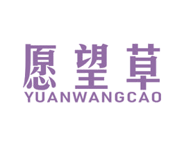 愿望草 商标图样
