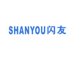闪友 商标图样