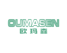 欧玛森 商标图样