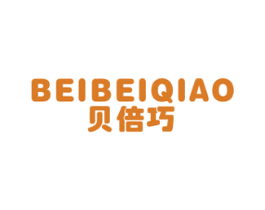 贝倍巧 商标图样