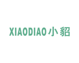 小貂 商标图样