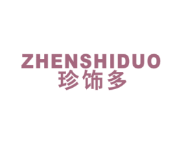 珍饰多 商标图样