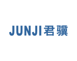 君骥 商标图样