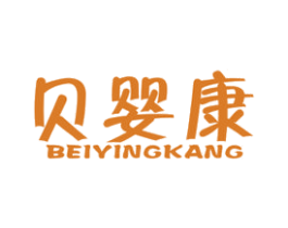 贝婴康 商标图样