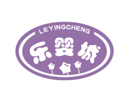 乐婴城 商标图样