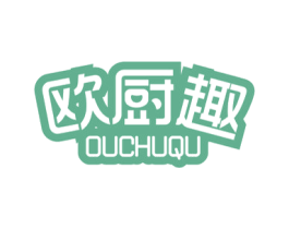 欧厨趣 商标图样