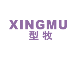 型牧 商标图样