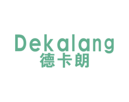 德卡朗 商标图样