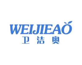 卫洁奥 商标图样