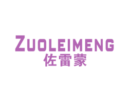 佐雷蒙 商标图样