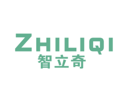 智立奇 商标图样