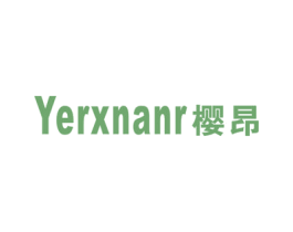 YERXNANR樱昂 商标图样
