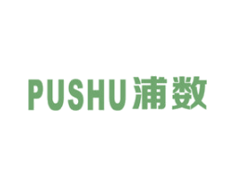 浦数 商标图样