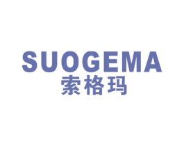 索格玛 商标图样