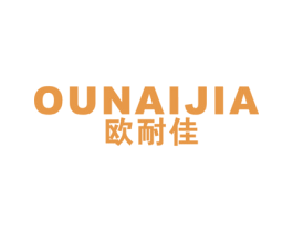 欧耐佳 商标图样