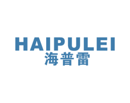 海普雷 商标图样