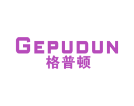 格普顿 商标图样