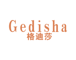 格迪莎 商标图样
