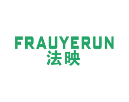 法映 FRAUYERUN 商标图样