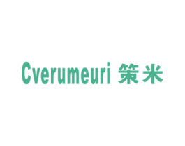 策米 CVERUMEURI 商标图样