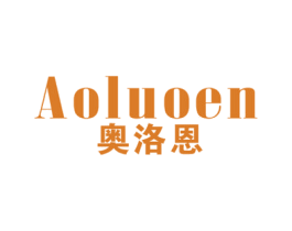 奥洛恩 商标图样