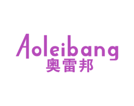 奥雷邦 商标图样