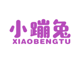 小蹦兔 商标图样