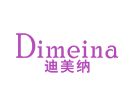迪美纳 商标图样