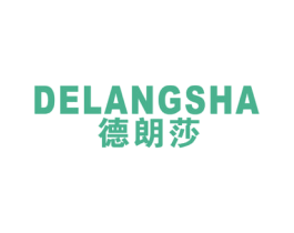 德朗莎 商标图样