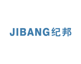 纪邦 商标图样