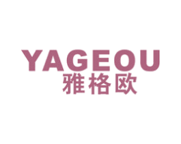 雅格欧 商标图样