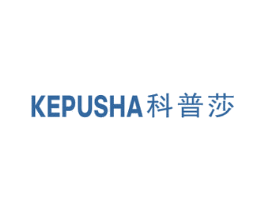 科普莎 商标图样