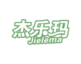 杰乐玛 商标图样