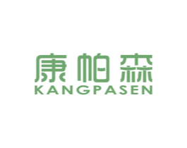 康帕森 商标图样
