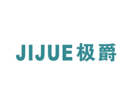 极爵 商标图样