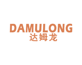 达姆龙 商标图样